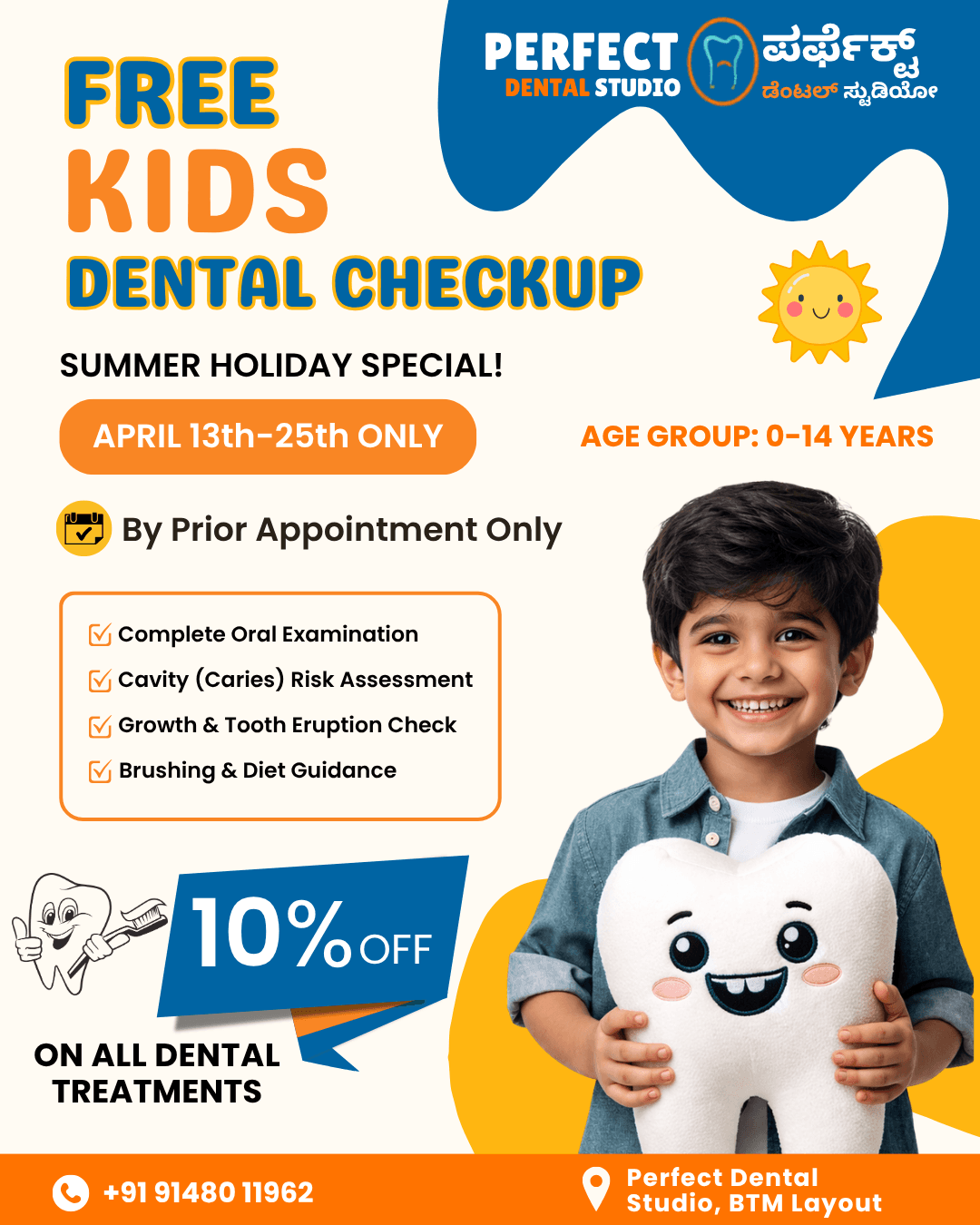Pediatric dentistry in BTM Layout, Bangalore,PERFECT DENTAL STUDIO